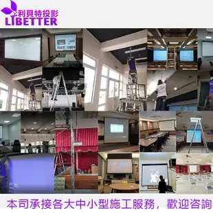 LIBETTER 追光系列 FR-100HBSI-120 16:9 台製布幕品牌 120吋黑柵抗光幕 1.0高增益