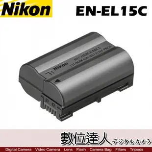 NIKON 原廠鋰電池 EN-EL15C 裸裝 / ZF Z8 Z5 Z6 Z6II Z7II 電池 ENEL15C
