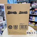 【模販先生】現貨 萬代 SMP 百獸戰隊GAORANGER 牙吠大紅獅&牙吠象 可動 PVC 公仔 模型