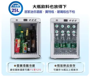 【ZANWA晶華】冷熱兩用電子行動冰箱/冷藏箱/保溫箱/行動冰箱(CLT-25A) (6.5折)