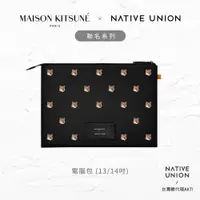 在飛比找蝦皮商城優惠-[Native Union] Maison Kitsuné 