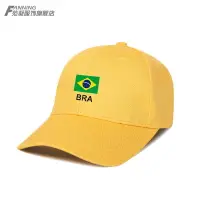 在飛比找樂天市場購物網優惠-巴西Brazil國家男女裝戶外釣魚帽遮太陽帽學生防曬帽棒球帽