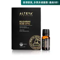 在飛比找蝦皮商城精選優惠-Alteya Organics, 有機保加利亞玫瑰精油（奧圖