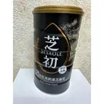 SESAOLE 芝初 高鈣黑芝麻粉200G 300G 8倍細緻無添加 現貨