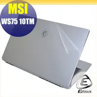 在飛比找PChome24h購物優惠-MSI WS75 10TM 二代透氣機身保護膜 (DIY包膜