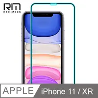 在飛比找PChome24h購物優惠-RedMoon APPLE iPhone11 / XR 6.