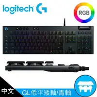 在飛比找蝦皮商城優惠-Logitech 羅技 G813 LIGHTSYNC RGB