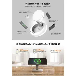 【j5create 凱捷】APPLE MFM原廠認證 Magsafe 15W磁吸式無線充電座–JUPW1107NP天使白