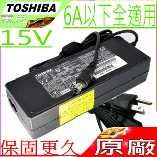 Toshiba變壓器 15V,6A,90W,8000,8100,8200,9000,9100,A1,A2,A3,A4,A5,A8,A9,A10,M1,M2,M2V,M3,原廠規格