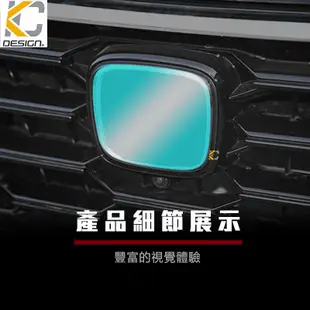 HONDA 本田 CRV CRV6 透明膜 CR-V 前標 車標 TPU 水箱罩 犀牛盾 犀牛皮 改色膜 保護 膜 貼