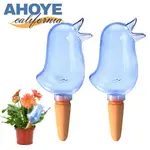 【AHOYE】小鳥滴灌自動澆花器 兩入組 ( 滲水滴灌 澆水器 澆花器 )