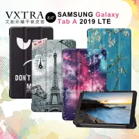 在飛比找博客來優惠-VXTRA 三星 Samsung Galaxy Tab A 