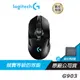 Logitech 羅技 G903 LIGHTSPEED 專業級 無線遊戲 電競滑鼠/RGB/自訂按鍵/ DPI 切換