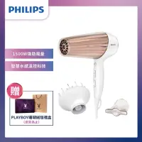 在飛比找momo購物網優惠-【Philips 飛利浦】智慧溫控天使光護髮吹風機-附烘罩(