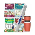 ABC英語故事袋（全4書）+ LIVEABC智慧點讀筆16G（TYPE-C充電版）+ 304不鏽鋼手搖研磨咖啡隨行杯（350ML）