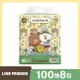 Watsons 屈臣氏 屈臣氏抽取式衛生紙100抽8包入(LINE FRIENDS)