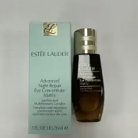 在飛比找蝦皮購物優惠-ESTEE LAUDER 雅詩蘭黛 特潤冰導緊緻眼部精華15