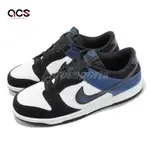 NIKE DUNK LOW 男鞋 藍 黑 休閒鞋 INDUSTRIAL BLUE 小閃電 FD6923-100