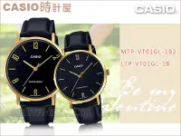 在飛比找Yahoo!奇摩拍賣優惠-CASIO 時計屋 卡西歐手錶 MTP-VT01GL-1B2