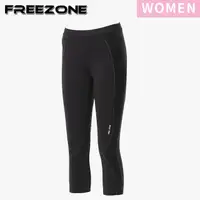 在飛比找PChome24h購物優惠-【FREEZONE】機能運動壓力七分褲 女用-FZ300型(