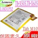 LENOVO Smart Tab M10 平板系列電池(原裝)-聯想 TB-X505F,TB-X605F,TB-X605FC,L18D1P32