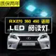 LEXUS RX350原廠配件適用雷克薩斯RX270 RX350 RX400 RX450h閱讀燈LED車內燈室內燈泡