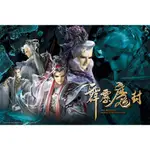 【霹靂魔封 補片二區 】二手DVD出清  霹靂布袋戲