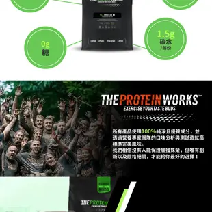[英國 The Protein Works] 分離豌豆蛋白-原味 (1kg)