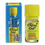 CHINA-OEL 德國百靈油 5ML 德國原裝 盒裝公司貨 中文標示 百靈油 薄荷油