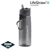 LifeStraw Go二段式過濾生命淨水瓶 650ml｜城市綠洲 (過濾 淨水 活性碳 登山露營 野外 救難)
