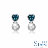 在飛比找momo購物網優惠-【925 STARS】純銀925甜美浪漫愛心造型珍珠耳環(純