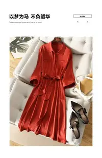 在飛比找Yahoo!奇摩拍賣優惠-重磅純色真絲連衣裙女桑蠶絲長裙氣質高檔系帶杭州絲綢中長裙  