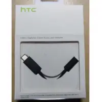 在飛比找蝦皮購物優惠-HTC Google htc 原厰type-c 轉3.5mm
