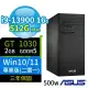 ASUS華碩D7 Tower商用電腦i9 16G 512G SSD GT1030 Win10/Win11專業版 3Y