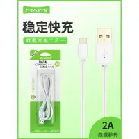 在飛比找ETMall東森購物網優惠-麥靡適用iPhone14 PRO13 12 11 Xs 電腦