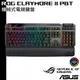 Asus 華碩 ROG Claymore II PBT 機械式電競鍵盤 青軸/紅軸