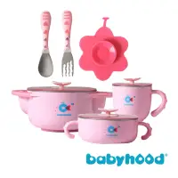 在飛比找蝦皮購物優惠-【福利品】【babyhood】不銹鋼兒童餐具五件組(2色可選