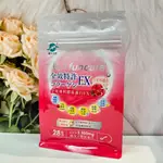 🔥現貨✔【船井生醫 FUNCARE】全效專利膠原蛋白EX  196G/包