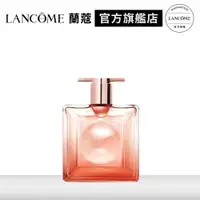 在飛比找蝦皮商城優惠-LANCOME 蘭蔻 IDOLE NOW 唯我香水(玫瑰花香