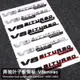 適用賓士V8 V12BITURBO改裝車貼標誌AMG 4MATIC+側貼葉子板裝飾貼