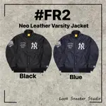 路克 LOOK👀 #FR2 日本兔 FXXKINGRABBITS 棒球外套 皮革外套 黑色 深藍色 海軍藍