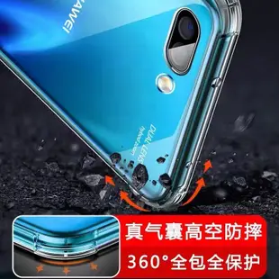 加厚華為手機殼 Mate 9 透明氣囊防摔 Mate 10 Pro 氣囊殼 Mate 10 Mate 20 空壓殼