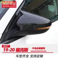 在飛比找樂天市場購物網優惠-福特 FORD 2019-2021年 MK4 FOCUS 後