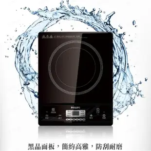 【Philips 飛利浦】智慧變頻電磁爐(HD4924)