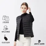 【PIERRE CARDIN 皮爾卡登】網路獨家 女款 無印簡約風兩穿圓領V領羽絨背心-黑色(8235371-99)