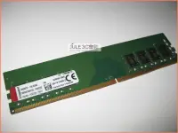 在飛比找露天拍賣優惠-JULE 3C會社-金士頓Kingston DDR4 240