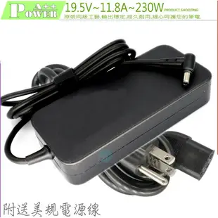 ASUS 19.5V,11.8A,230W 充電器(電競) 適用 華碩 GU502,GU502D,GL702,GL703,GL702V,GL703GM,GL704,GL704GM,ROG Stric G15 G512LU,H700,H700GV,W700,W700G1,W700G2