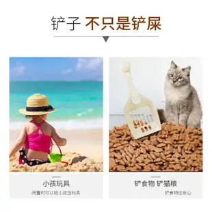 【PetBaby寵物精靈】塑膠貓砂鏟 貓頭型 貓鏟 寵物清潔用品現貨