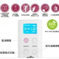 在飛比找蝦皮購物優惠-貝瑞克9s電動擠乳器