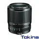 限時★.. TOKINA ATX-M 33mm F1.4 For Fujifilm X-Mount 自動對焦 廣角定焦鏡 APS-C 正成公司貨 三年保固【全館點數5倍送】【APP下單最高8%點數回饋】